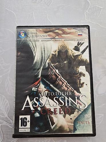 kür komputer: PC üçün oyun diskləri – Games for Windows (DVD) Paketdə 3 ədəd DVD — 4