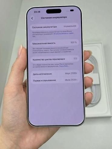 mini iphone 17: IPhone 17 Pro Max, Б/у, 256 ГБ, White Titanium, Зарядное устройство, Защитное стекло, Чехол, 100 % — 2