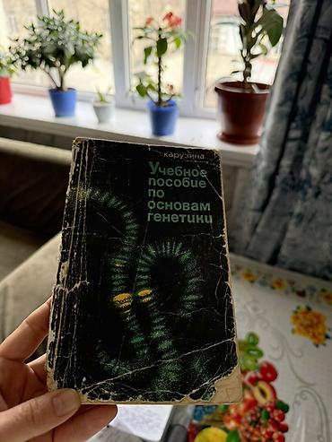 История: Мировая история, 9 класс — 57