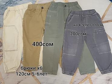 Топы и рубашки: Рубашка — 14