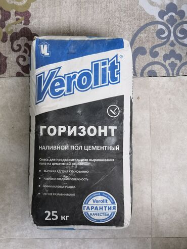 купить удобрение: Наливной пол цементный Verolit «Горизонт», 25 кг. У МЕНЯ ЕСТЬ 9шт