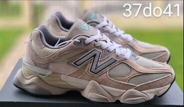 Patike: Patike — 14