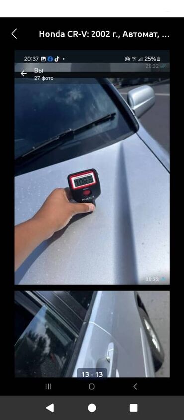 Honda: Honda CR-V: 2002 г., Автомат, Кроссовер — 4