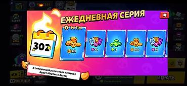 logitech f710: Игровой аккаунт Brawl Stars 14 БРАВЛЕРОВ НА 11 СИЛЕ И 10 БРПВЛЕРОВ НА — 5