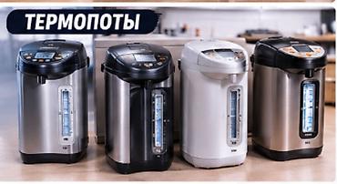 Ремонт пылесосов: 🔧 РЕМОНТ БЫТОВОЙ ТЕХНИКИ И ЭЛЕКТРОНИКИ Ремонтируем: Микроволновки — 6