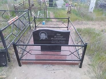 Ритуальные услуги: Изготовление памятников, Изготовление оградок, Изготовление крестов | Гранит, Металл, Мрамор | Установка, Оформление — 8