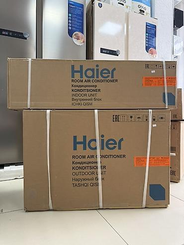 Настенные кондиционеры: Сплит-система, Haier, Инверторный — 3