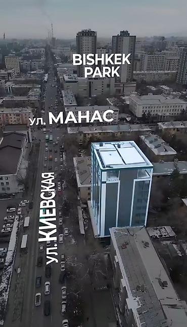 Недвижимость: Продажа офисов 44 м², Без ремонта, Бизнес центр, 4 этаж — 3