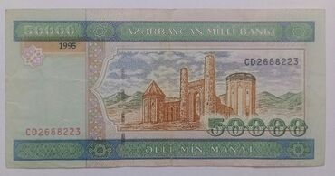 köhne dollar: 5 Şirvan Kolleksiya yığanlar üçün köhnə Azərbaycan manatı