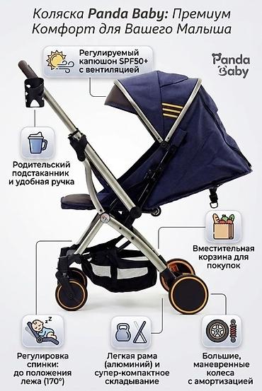 буу коляски: Японская прочная коляска С перекидной и регулируемой ручкой Коляска в — 8