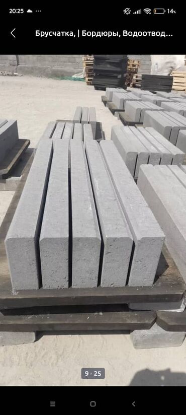 Бордюры: Бордюр, Бесплатный выезд, Бесплатная доставка, Гарантия — 21