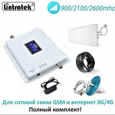 Буржуйки: Усилитель сотовой связи (GSM репитер) Lintratek KW20C-GWL