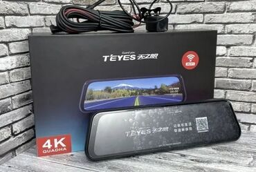 спидометр gps: AZ - Car Video Capture Жаңы, Күзгүгө бекитилген, GPS жок, G-Sensor жок, Антирадар жок