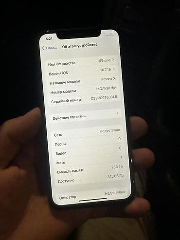 сколько стоит айфон 5s: IPhone X, 256 ГБ Характеристики и детали: - Модель: iPhone X (модель — 3
