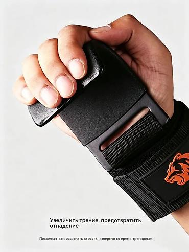 лямки для рук: Крюки для тяги CLINKERMAN — пара - Усиленная конструкция: выдерживает — 4