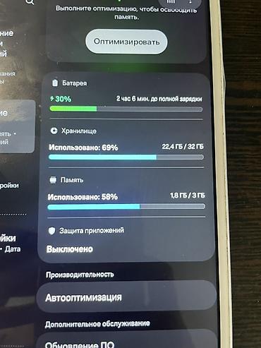 б у магнитолы в машину бишкек: Продаю планшет, в комплекте чехол 😊 tab A7 lite . Хранилище 32 гб — 4