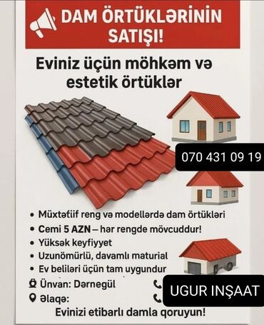 Şifer: Şifer, Dəmir, Yeni, Pulsuz çatdırılma, Ödənişli quraşdırma, Zəmanətli, Kredit var — 3