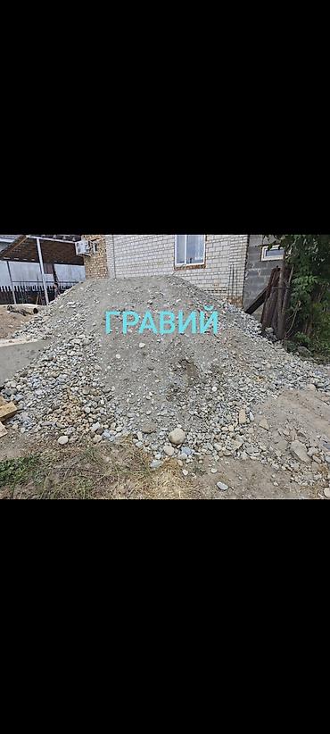 ковры ош: Шагыл, Дарыя шагылы, Декоративдик, Пайдубал үчүн, Керүү үчүн, Зил, Камаз — 1