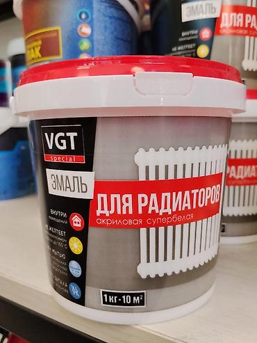 тара: Эмаль VGT special для радиаторов — акриловая супербелая - Назначение — 1