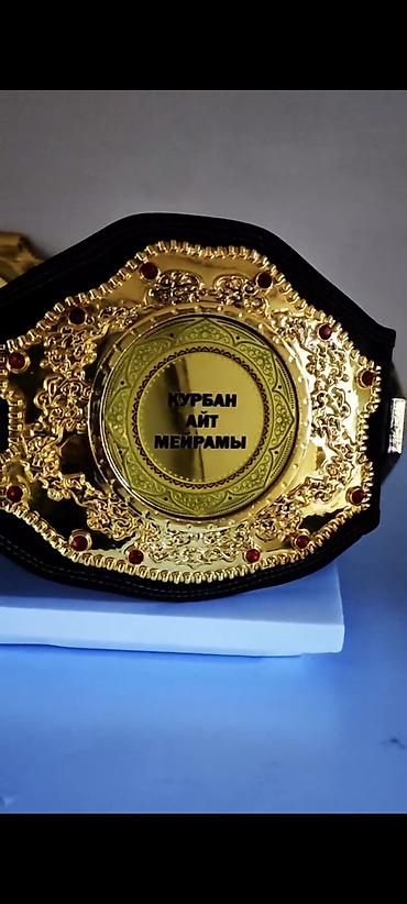 аравия: Изготовление чемпионских поясов, медалей и наградной атрибутики для — 9