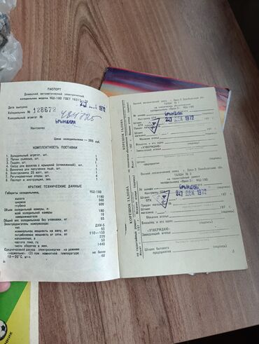 Ədəbiyyat: Sovet dövrünə aid rusdilli ədəbiyyat və məişət bukletləri toplusu - — 30