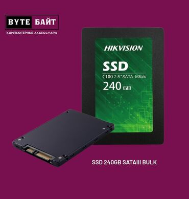 ssd sandisk 120 gb: Накопитель, Новый, Hikvision, SSD, 2.5"