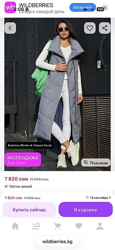 Лонгсливы: Лонгслив, цвет - Бежевый, L at lalafo.kg — 18 Лонгсливы: Лонгслив, цвет - Бежевый, L — 18