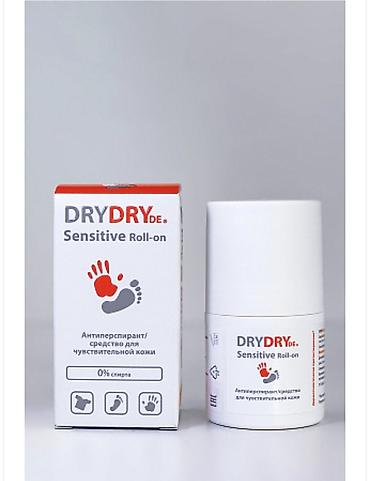 Gözəllik və sağlamlıq: Dry dry man roll on, dry dry sensitive roll on, giymeti 35manat — 2