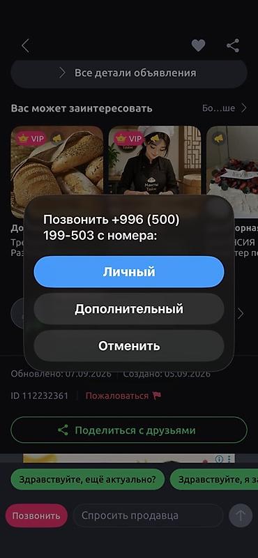 туники осень зима: Повседневное платье, Длинная модель, Трикотаж, Оверсайз, Стандарт — 6