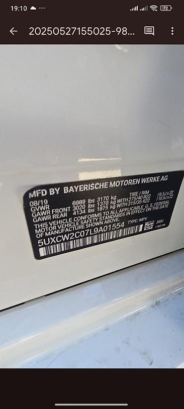 BMW: BMW X7: 2019 г., 3 л, Автомат, Бензин, Кроссовер — 13