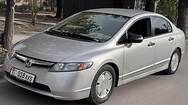 Продажа авто: Honda Civic: 2007 г., 1.3 л, Вариатор, Бензин, Седан — 4