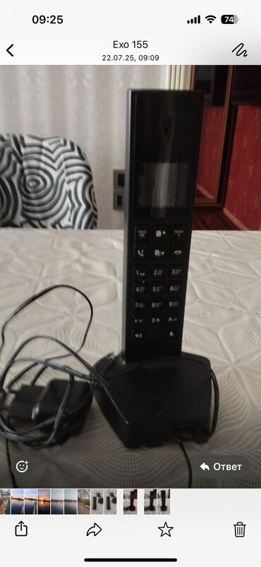 Stasionar telefonlar: Ev telefonu