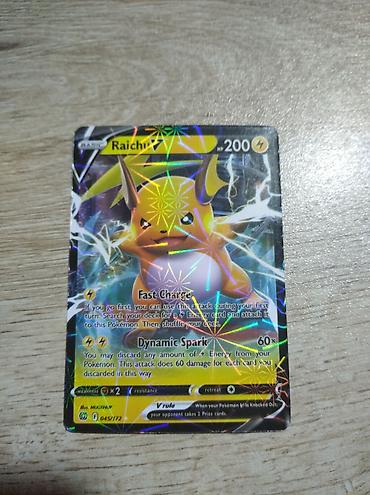 pokemon karti: Məhsul: Pokémon TCG kartı – Raichu V (Holo, full-art parıltılı) — 2