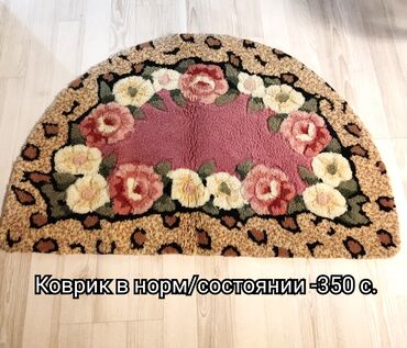 отдам дом в хорошие руки бесплатно: Отдаю три коврика, "травка ",хорошего качества,в обмен на 2 литра