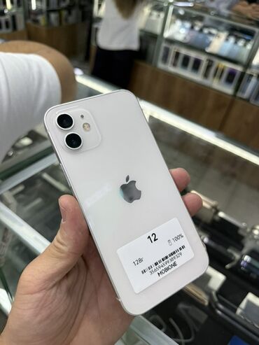 сколько стоит айфон 9 в бишкеке: IPhone 12, Новый, 128 ГБ, Белый, В рассрочку, 100 %