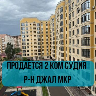 молодая гвардия московская: 2 комнаты, 50 м², Элитка, 8 этаж, Евроремонт