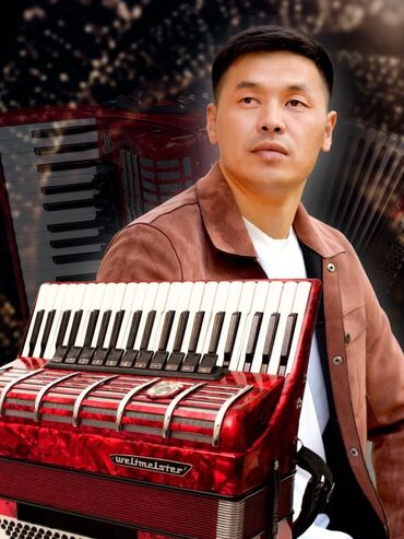 аккордеон цена в бишкеке: Аккордеонист ырчы музыкант тамада жакшвлык тойго кызмат кылабыз 7