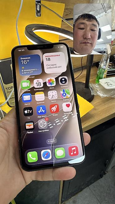 Apple iPhone: IPhone 11 Pro Max, Б/у, 512 ГБ, 77 % — 12