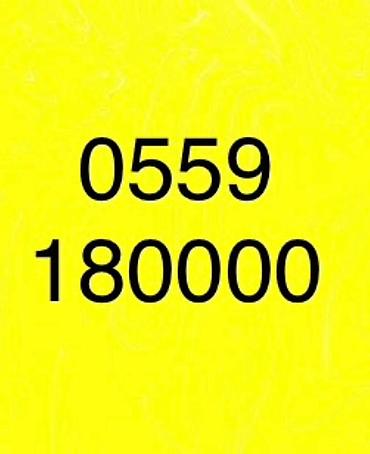 номер аукциона: Красивый платиновый номер: 0559 180000 - Формат: мобильный номер с — 1