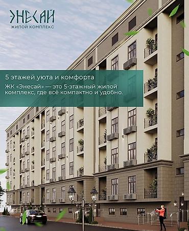 11: Индивидуалка, 1 комната, 43 м² — 2