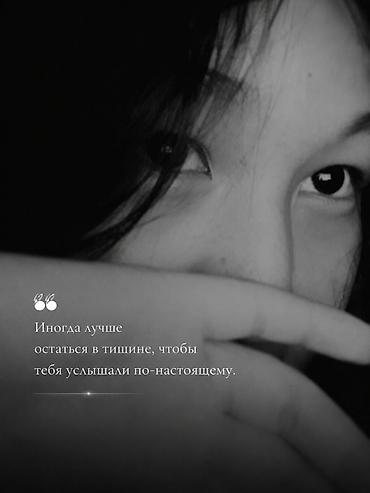 Декор и интерьер: Постер/принт с цитатой - Чёрно-белый художественный постер с крупным — 1