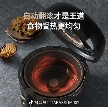 deep fryer: Аэрогриль-сковорода (аэрофритюрница) с мешалкой, 8 л - — 5