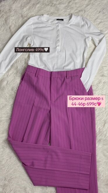 Брюки: Брюки Классические, Новый, S (EU 36)