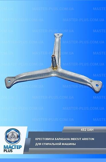 Ремонт стиральных машин: Ремонт стиральных машин Ремонт стиральных машин ремонт стиральной — 15