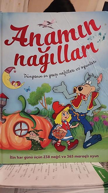 Ədəbiyyat Məktəbəqədər, Pulsuz çatdırılma