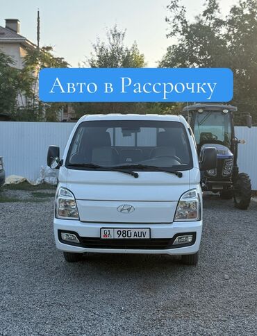 срочно продать машину: Hyundai Porter: 2020 г., 2.5 л, Типтроник, Дизель, Фургон