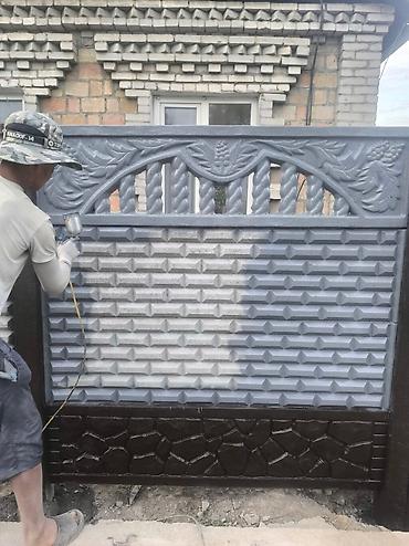 Металлические заборы: Металлический забор, Другой материал, Декоративный, Новый, Бесплатная доставка — 2