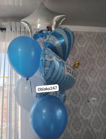 Организация мероприятий: Организация мероприятий | Гелевые шары — 16