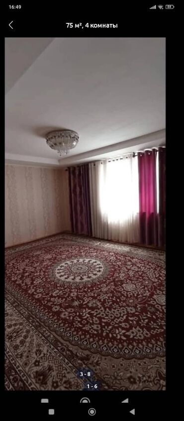 беловодский продажа дом: Дом, 80 м², 4 комнаты, Собственник