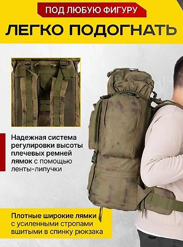 Спецодежда: Рюкзак Турист 70 л. Здравствуйете, Ортосайский рынок, "Кулан-Ата" — 10